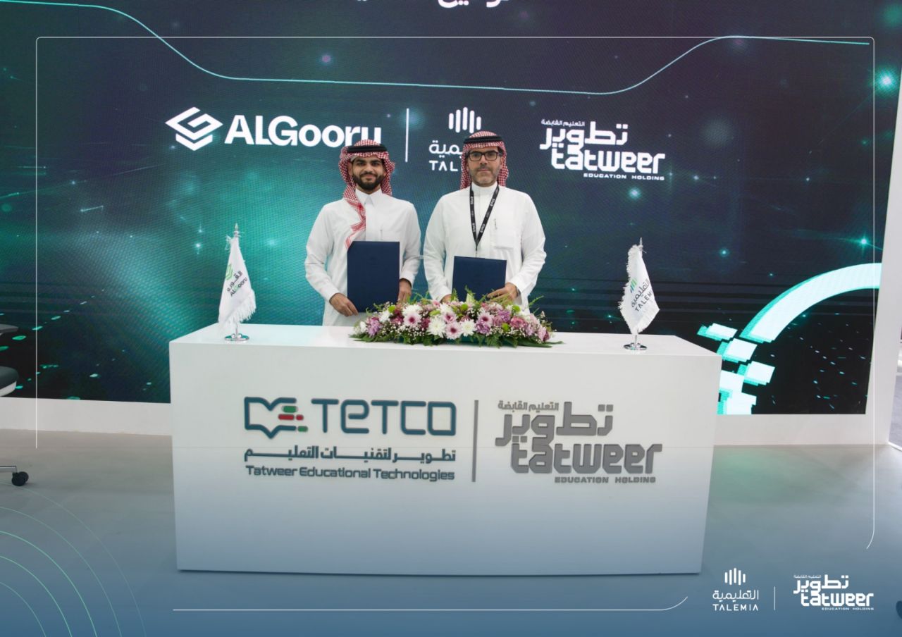 التعليمية توقع مذكرة تعاون مع شركة القورو ( AlGooru ) لتقنيات التعليم
